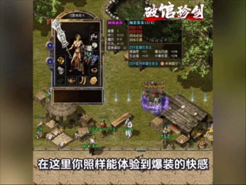 1.95神龙传奇职业搭配指南:3种组合助你高效刷怪 1.95神龙传奇职业搭配指南:3种组合助你高效刷怪