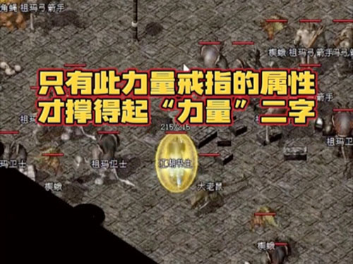 1.95刺影传奇:还原经典复古玩法的版本评测 1.95刺影传奇:还原经典复古玩法的版本评测