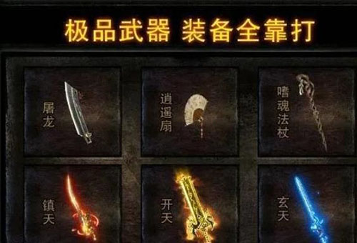 1.95传奇私服隐藏打宝路线与PK走位玄学,老玩家都在用的3个技巧 1.95传奇私服隐藏打宝路线与PK走位玄学,老玩家都在用的3个技巧