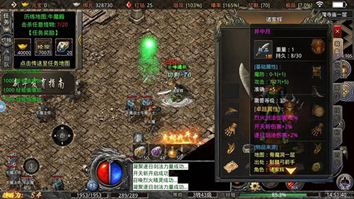 1.95私服老玩家亲传祖玛阁打宝效率提升秘籍