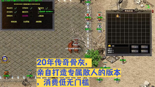 1.95神龙传奇祖玛阁90%玩家忽略的3职业搭配