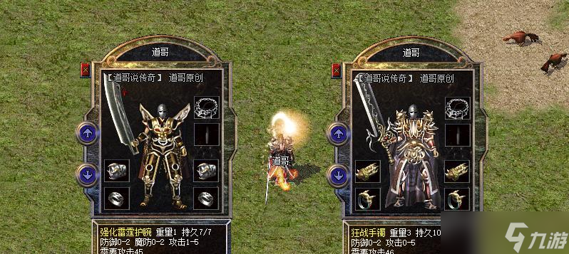 传奇私发服1.95职业搭配陷阱：老玩家为何总被3大误区拖后腿？