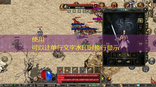 版本适配型法师成长路径：硬直压制对抗中的走位优化与装备搭配方案