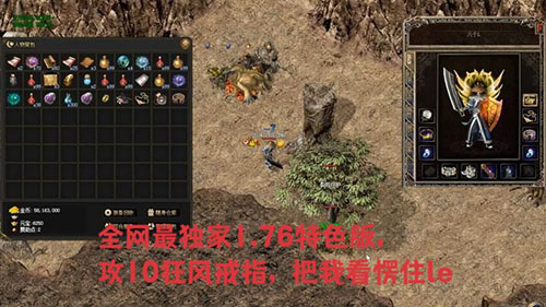 1.95私服平民屠龙刀爆率攻略，90%玩家不知道的高效打宝技巧