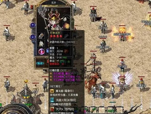 传奇私发服1.95职业搭配陷阱：老玩家为何总被3大误区拖后腿？