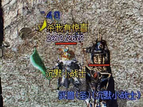 传奇私发服1.95平民PK走位3大必杀技，教你打爆土豪