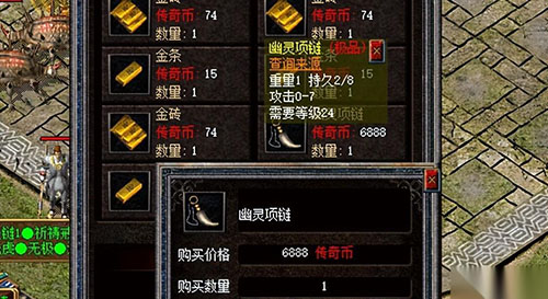 1.95神龙刺影道士职业加点方案：平衡辅助与战斗能力