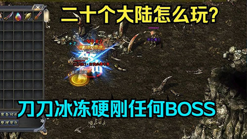 1.95私发服祖玛阁平民打宝全攻略，90%玩家不知道的装备掉落规律！