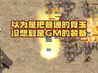 1.95私服战士法师道士副本攻略与高效率装备获取方案