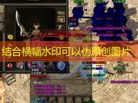  东营传奇私服：探索潜龙峡谷路径指南