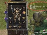 1.95传奇私服装备速刷技巧，升级效率翻倍不迷路