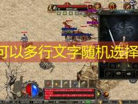  版本适配型法师成长路径：硬直压制对抗中的走位优化与装备搭配方案