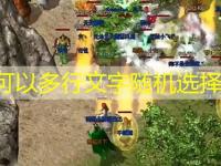  传奇网通私服：法师职业PK技巧全解析