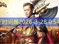  热血传奇私服：领取聚宝盆攻略