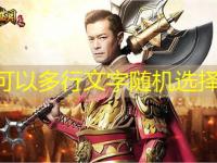  屠龙刀获取全解析：1.76版本职业搭配与任务最优路径