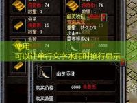  仿盛大传奇：法师职业快速提升实力攻略