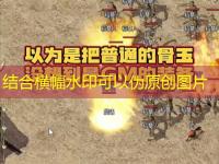  1.95刺影传奇：勋章升级全攻略